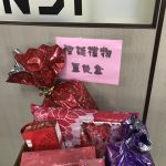 2018年埾誔節交換禮物2 - 複製