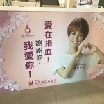 捐血活動5